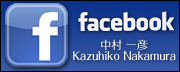 Facebookやってます。